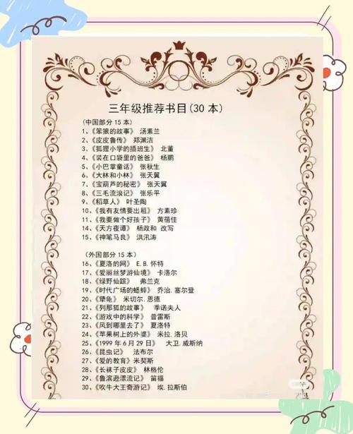 小鲨阅读书源