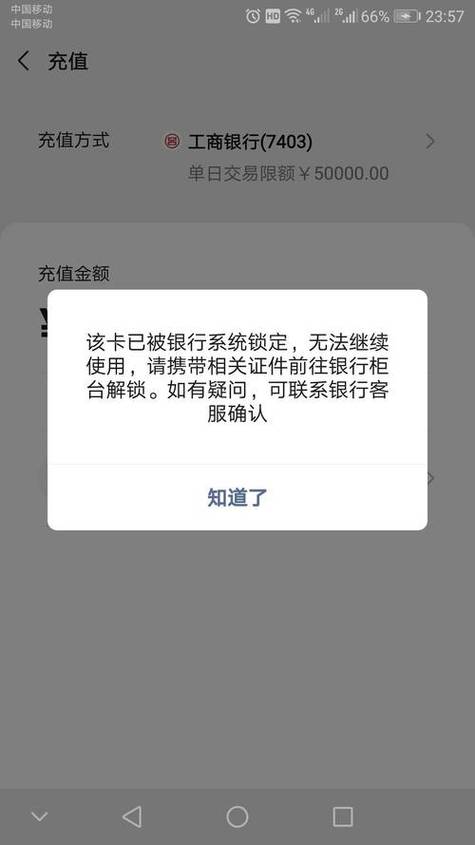银行卡能无限期冻结吗