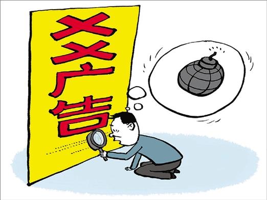 无敌埋雷截图