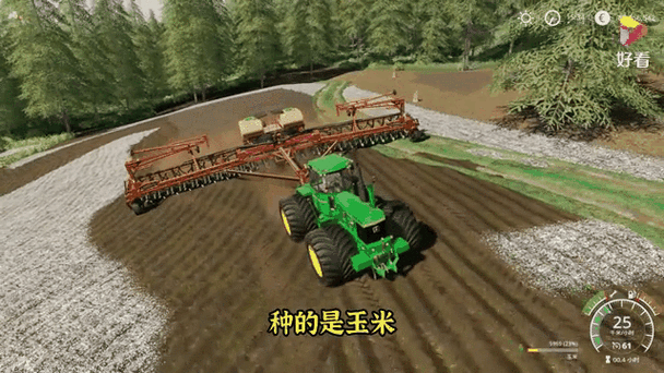 模拟农场19游戏攻略