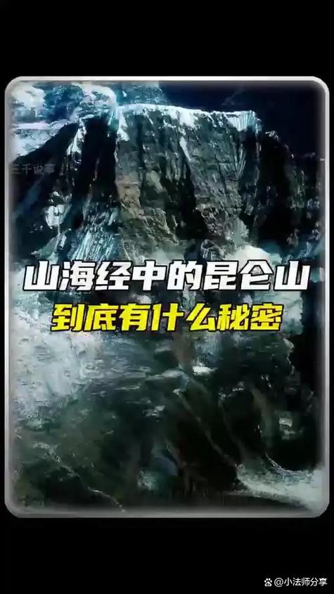 山的形成过程视频