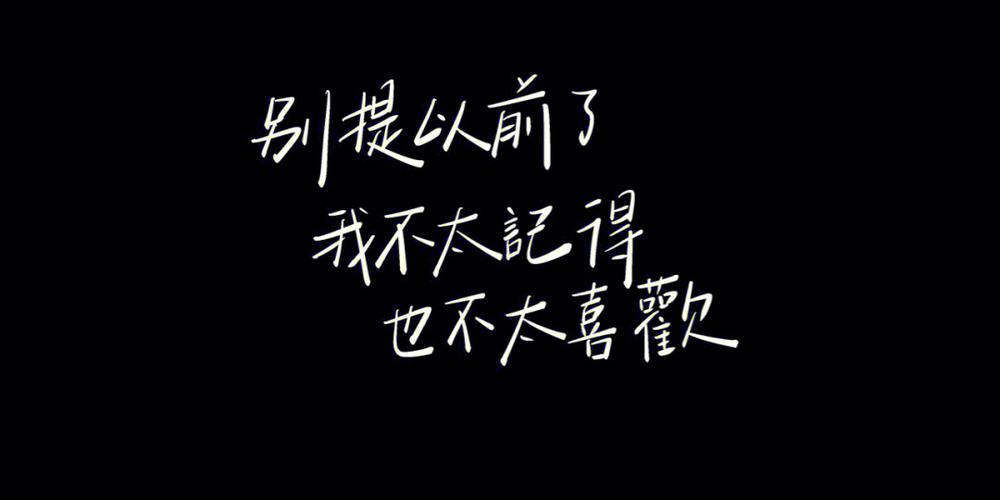 高级伤感emo诗词截图