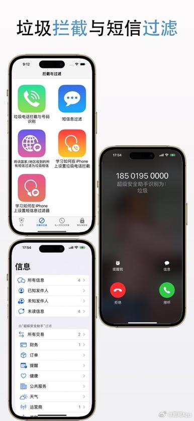 苹果自带的杀毒软件叫什么缩略图