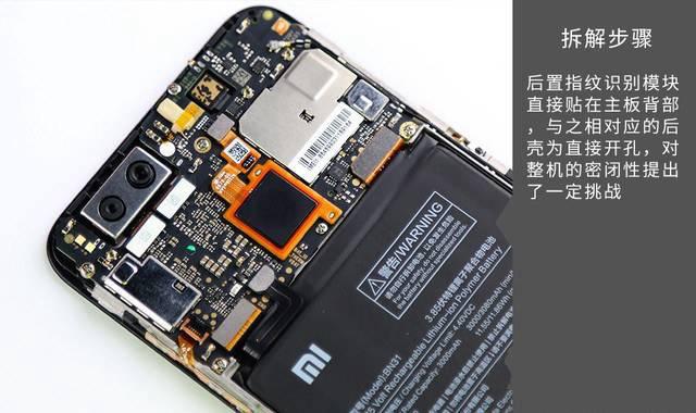 小米5x开机排线更换