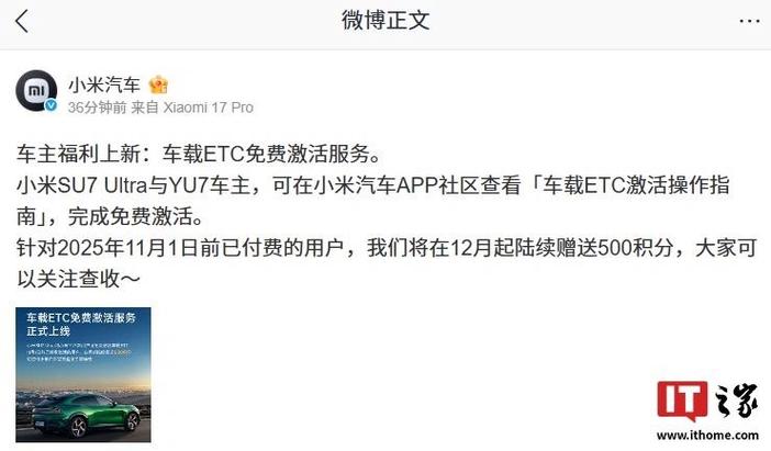 etc一年可以激活几次缩略图