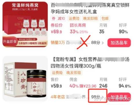 抖音带货在哪里选品