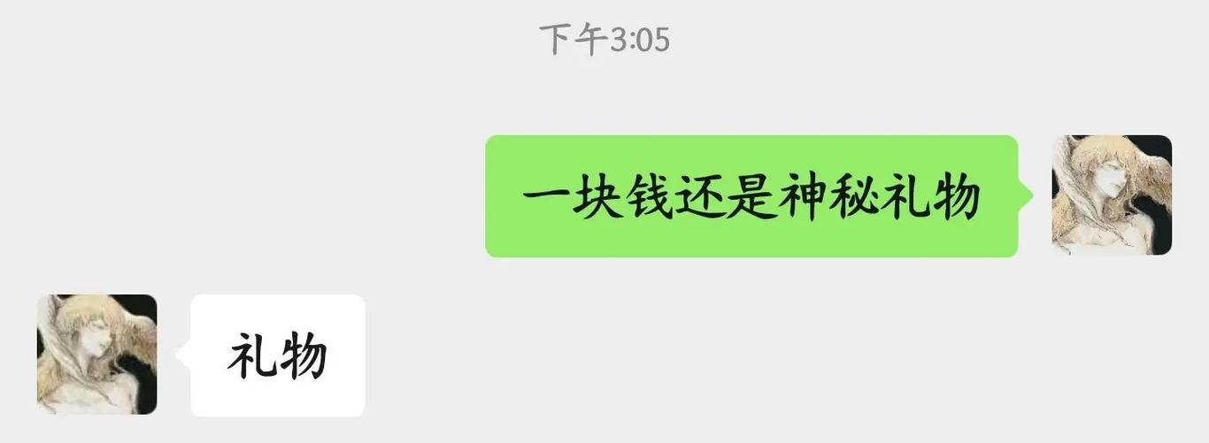 做什么可以让没人给你一块钱