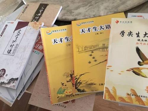 学尖生官网