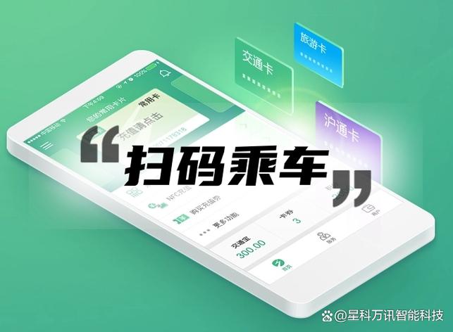 支付宝如何关闭乘车码服务