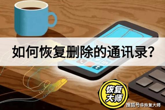 网银怎么删除转账联系人