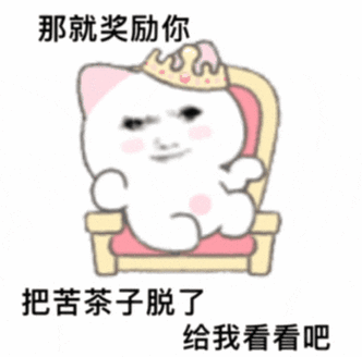 表情包逐渐变态