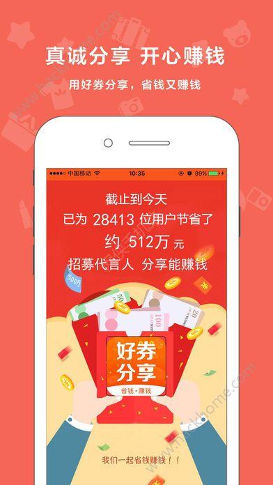 分享乐下载安装