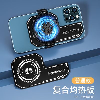 手机散热贴