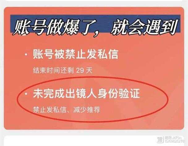 视频号身份未验证有影响吗