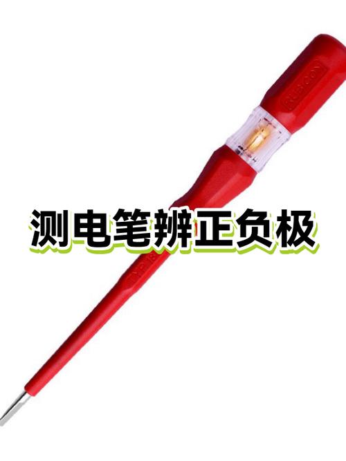 用测电笔测出什么正负极