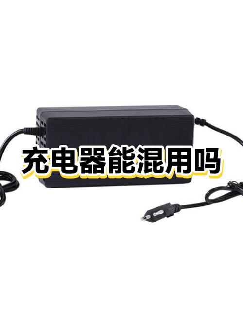充电头和线能乱搭配吗
