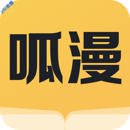 呱漫app下载官方正版免费