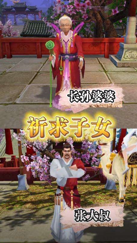 天龙八部宝宝悟性和灵性怎么算