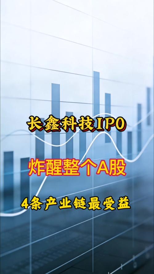 原始股一般上市能翻几倍