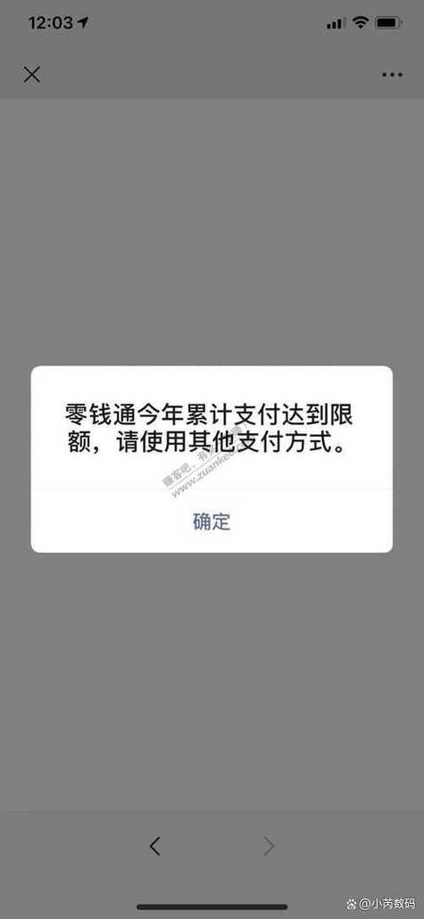 微信钱包被锁了怎么办