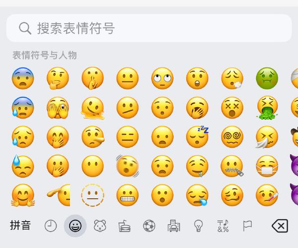 表情包怎么更新