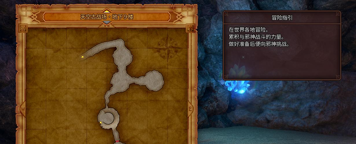 勇者斗恶龙11王者之剑