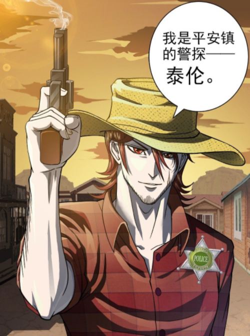 铳火漫画免费阅读下拉式漫画图标