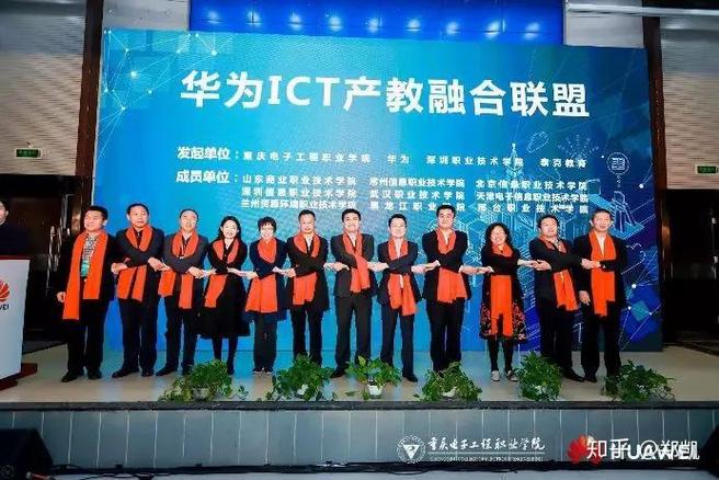 渝教通有什么用