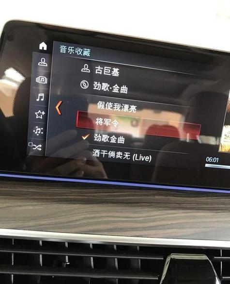 如何把录音保存到本地音乐截图