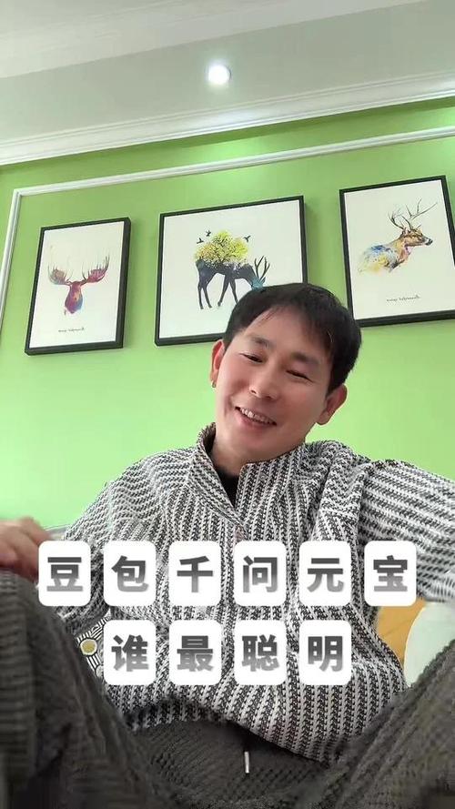 元宝和豆包哪个更实用