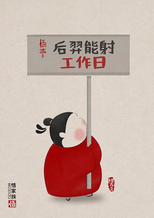 多活一天都是赚文案
