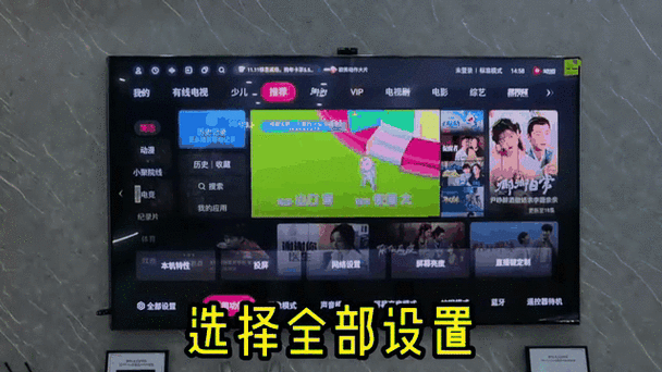 去除海信电视开机广告15秒