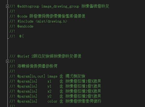 电脑下载软件文字乱码怎么办