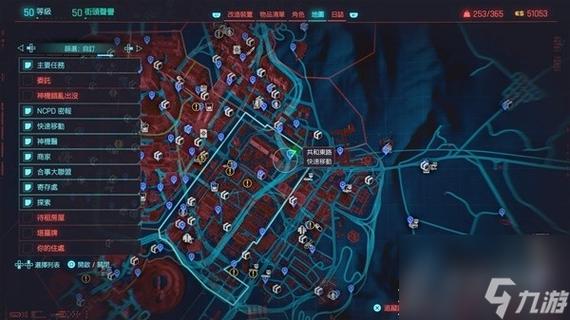 2077不朽武器全位置