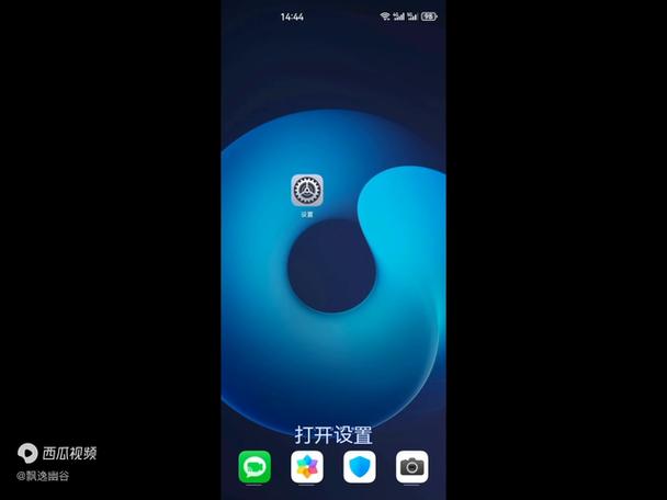 按电源键无法息屏图标
