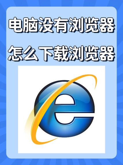 下载没有安装怎么删掉