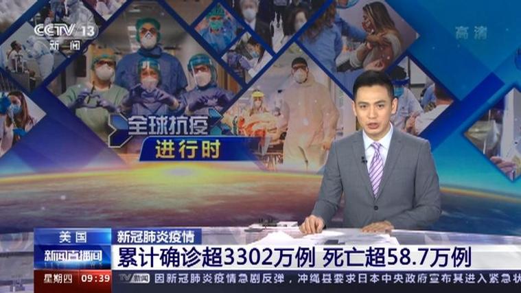 即時新聞-中時新聞網