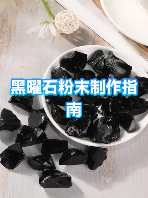 我的世界里怎么做黑曜石缩略图