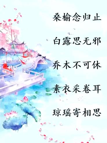 古诗词游戏名