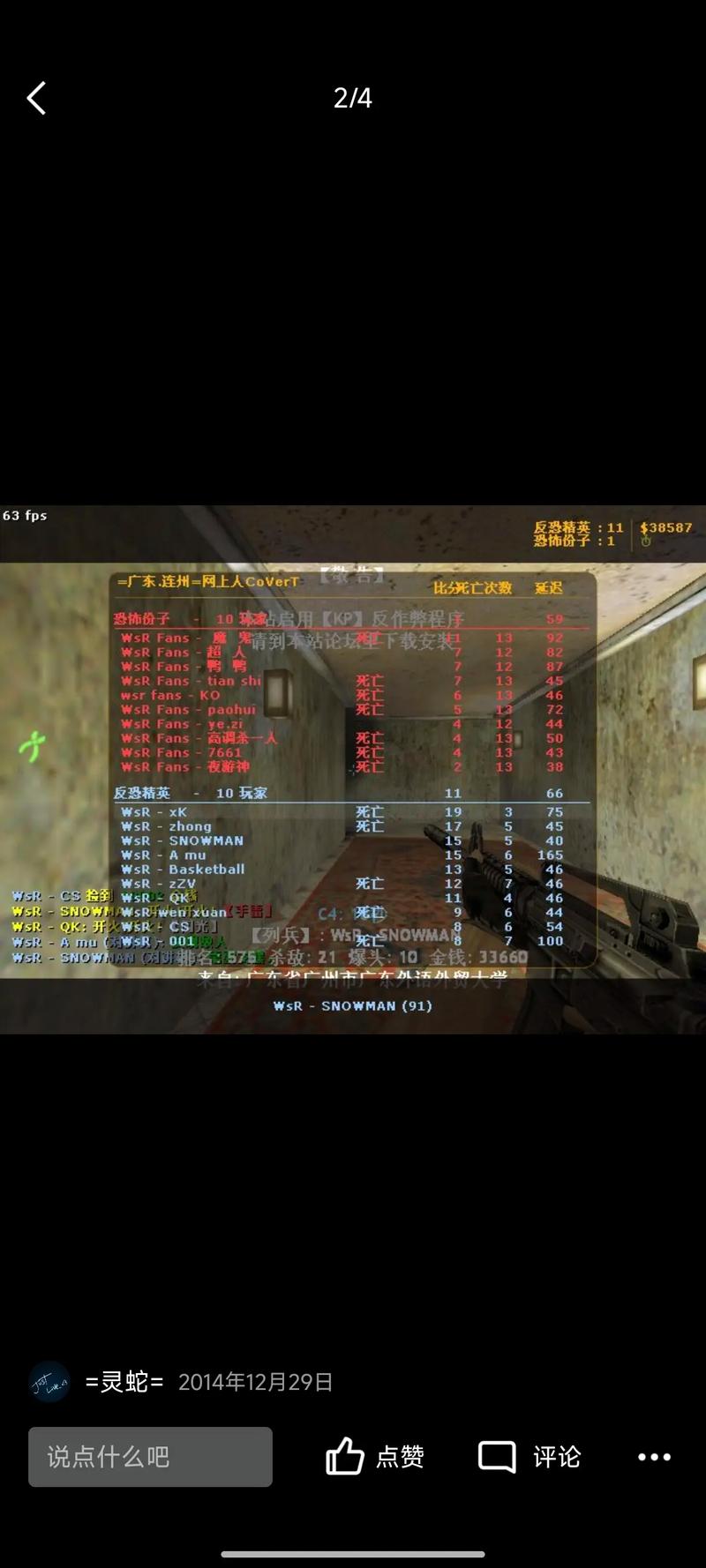 cs1.6发布时间游戏截图