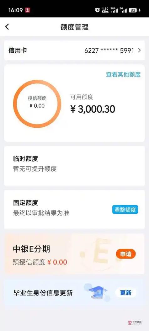 黑户身无分文急用钱怎么办截图