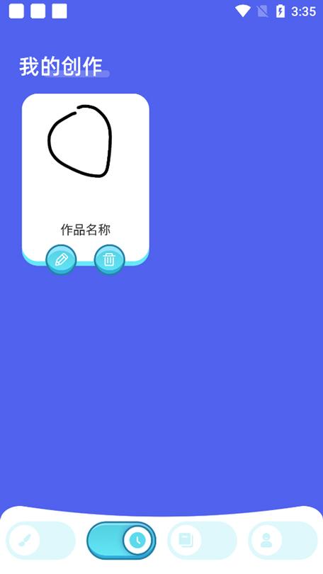 paper软件免费版本图标