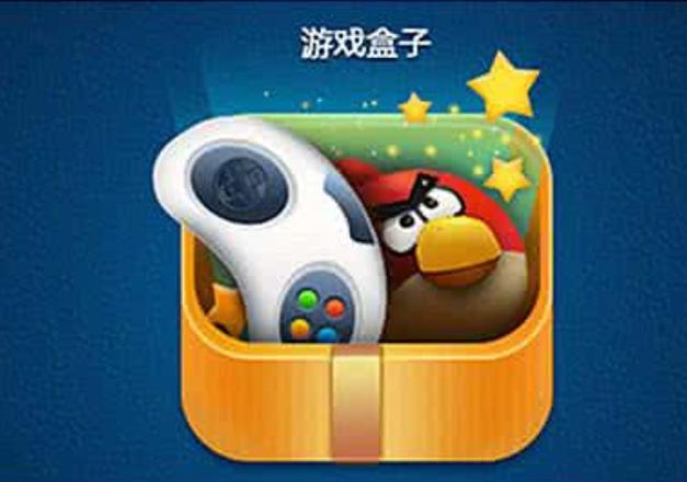 992游戏盒子缩略图