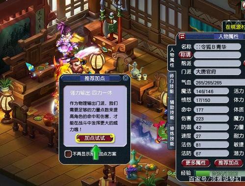 梦幻西游倒卖书铁赚钱吗