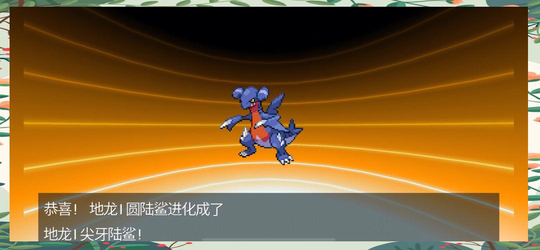 口袋妖怪pokemmo关都双子图标