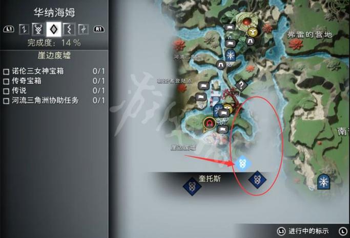 战神5荒原全收集图