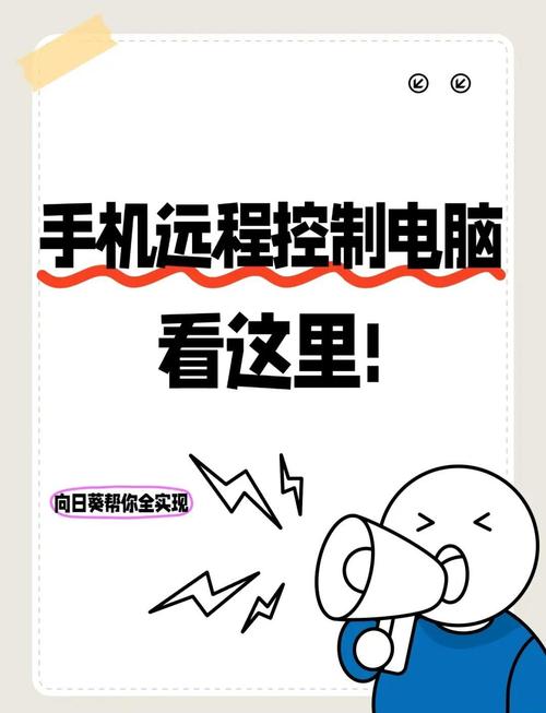 向日葵怎么自适应屏幕