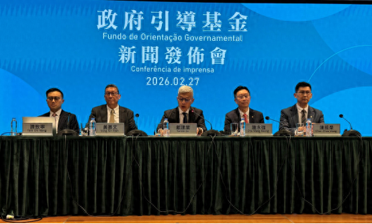 澳门新闻最新消息