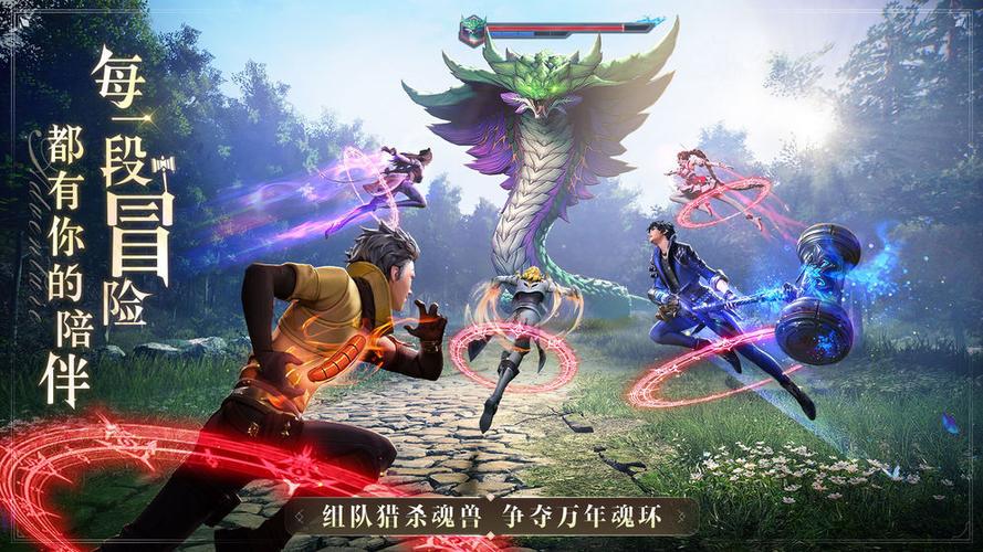 《斗罗大陆》模拟器图标