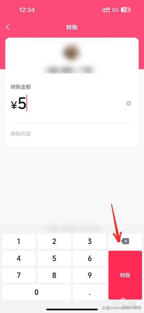 抖音红包被退回详细步骤图标